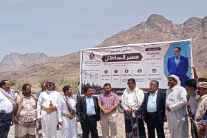 تسليم موقع مشروع جسر عبية المعلق بمديرية بيحان إيذانًا ببدء التنفيذ