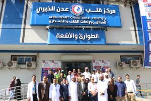 وزير الصحة يفتتح مركز القلب الخيري بعدن ويدشن المخيم الخامس لجراحات القلب والقسطرة العلاجية