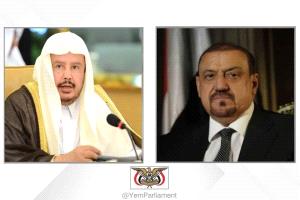 رئيس مجلس النواب يعزي رئيس مجلس الشورى السعودي في ضحايا حادث سقوط مروحية أرامكو