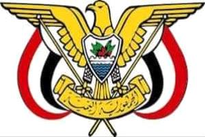 قرار جمهوري جديد..