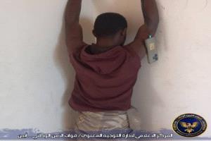 الإطاحة بـ