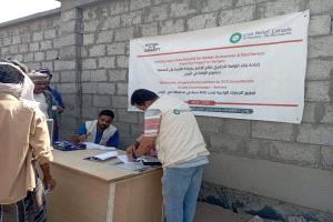 برعاية المحافظ الحالمي.. منظمة أكشن فور هيومانتي تدشن توزيع 75 جرارا زراعيا لدعم 300 أسرة في لحج