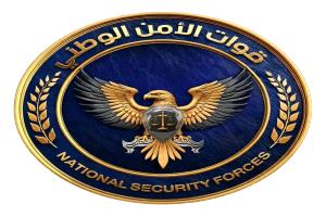 بيان صادر عن قوات الأمن الوطني – العاصمة عدن