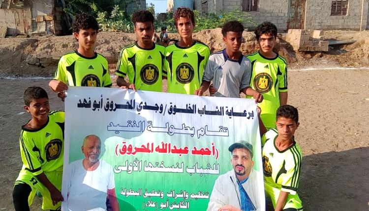 الاتفاق يؤكد أفضليته ويقصي زمالك العصلة من بطولة المحروق بزنجبار