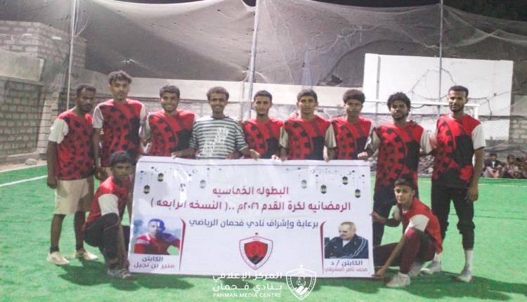 الشرق يتجاوز الرشيد والقادسية يوجه تحذيراً لكل المنافسين في البطولة الرمضانية للصالة الخماسية