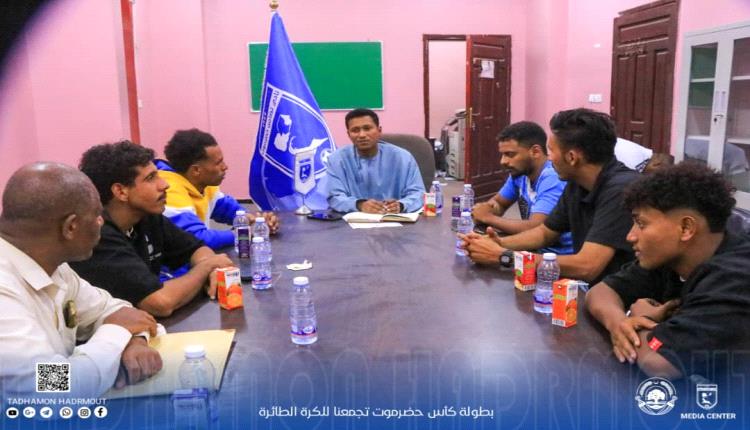 برعاية مجلس حضرموت الوطني.. تضامن حضرموت يدشن بطولة كأس حضرموت للكرة الطائرة للفرق الشعبية غداً