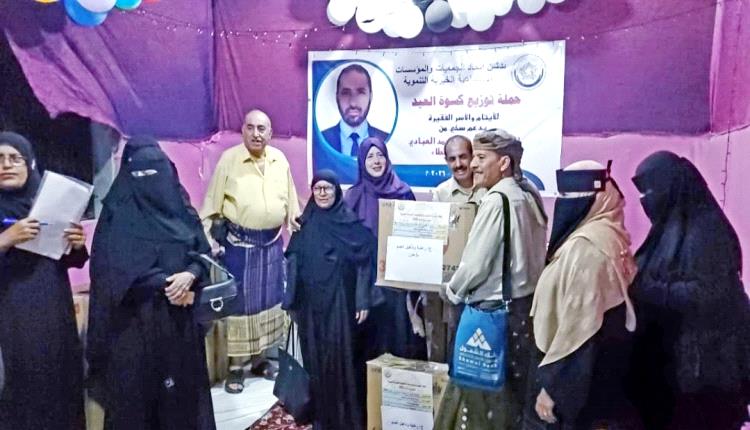 بدعم رجال الخير.. تدشين حملة كسوة العيد للأيتام والأسر الفقيرة في عدن