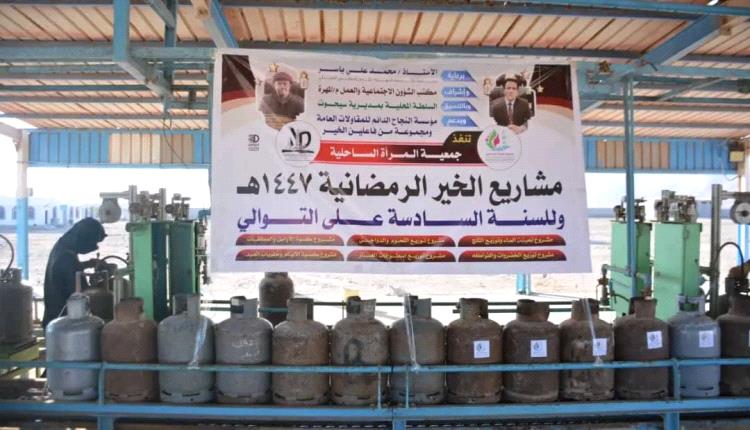 القائم بأعمال أمين عام سيحوت يطلق مشروع توزيع 100 اسطوانة غاز للأسر المحتاجة برعاية محافظ المهرة