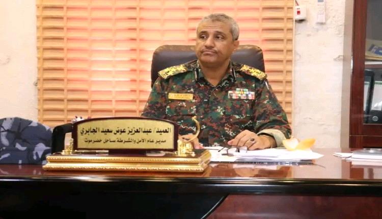 العميد الجابري يناقش مع القيادات الأمنية رفع الجاهزية وتعزيز الرقابة الميدانية بساحل حضرموت