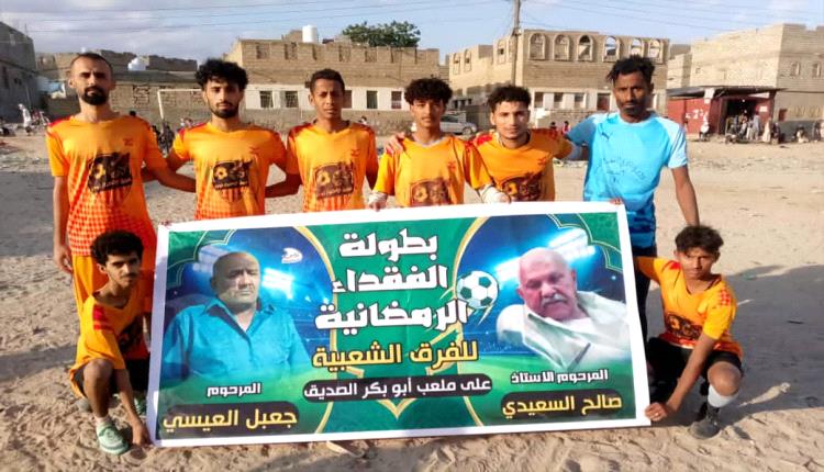 الأحرار يحسم القمة أمام الزعيم بركلات الحسم ويعبر إلى الدور الثاني من بطولة الفقيدين السعيدي والعيسي