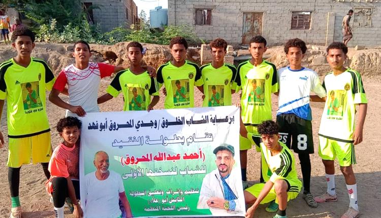 الكاظمة يقلب الطاولة على المسيمير بخماسية ويتأهل إلى الدور الثاني في بطولة المحروق بزنجبار