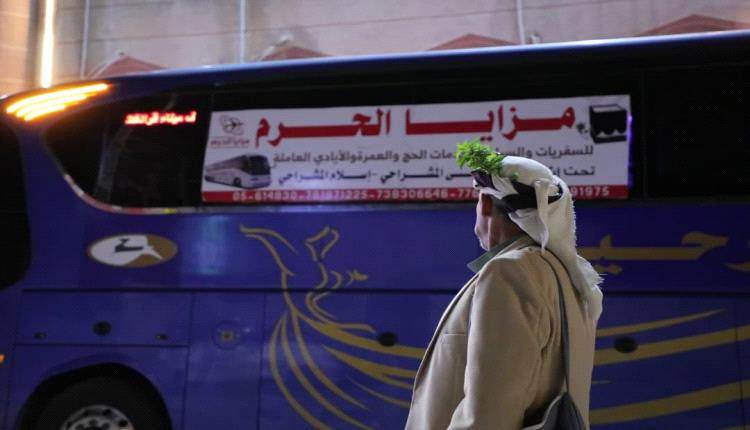 50 معتمرًا يغادرون المهرة ضمن “الذهبية الخامسة” لوكالة مزايا الحرم
