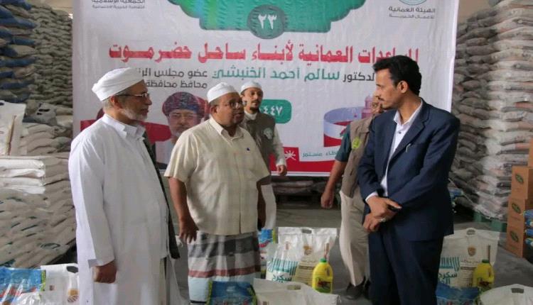 الجيلاني يطلق برنامج المساعدات الغذائية العُمانية لدعم 29 ألف أسرة بساحل حضرموت