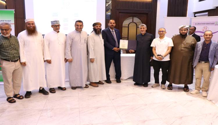 مؤسسة السرطان بعدن تقيم أمسية رمضانية بشعار 