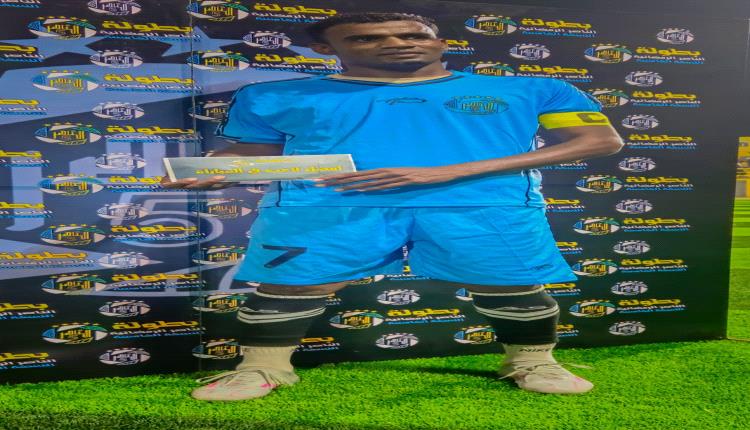 ميناء الزيت ينهي مشوار الأسطورة في بطولة الناصر الرمضانية