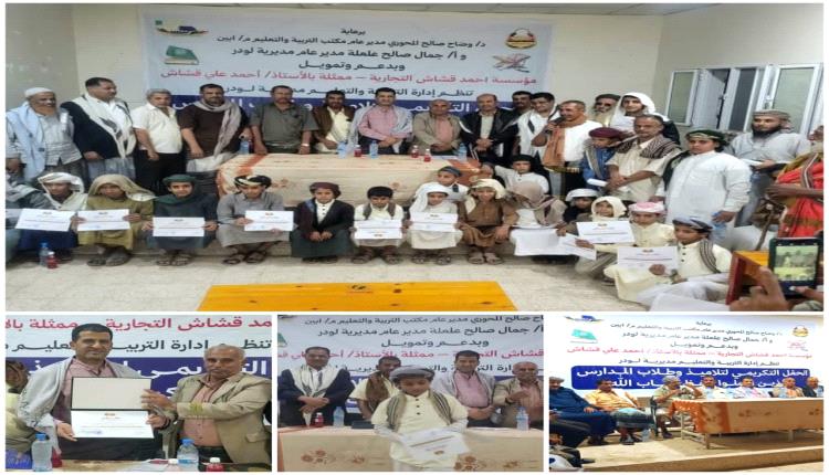 تكريم حفظة كتاب الله في لودر رسالة وفاء للقرآن وأهله بدعم من مؤسسة أحمد قشاش