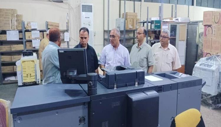 وزير التربية يتفقد المطبعة السرية ويطلع على استعدادات الامتحانات الوزارية