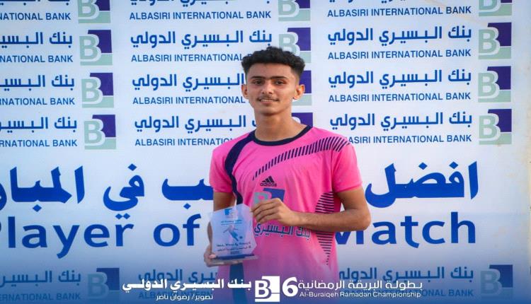 ضباط صلاح الدين يكمل عقد المتأهلين إلى ربع نهائي بطولة البريقة الرمضانية