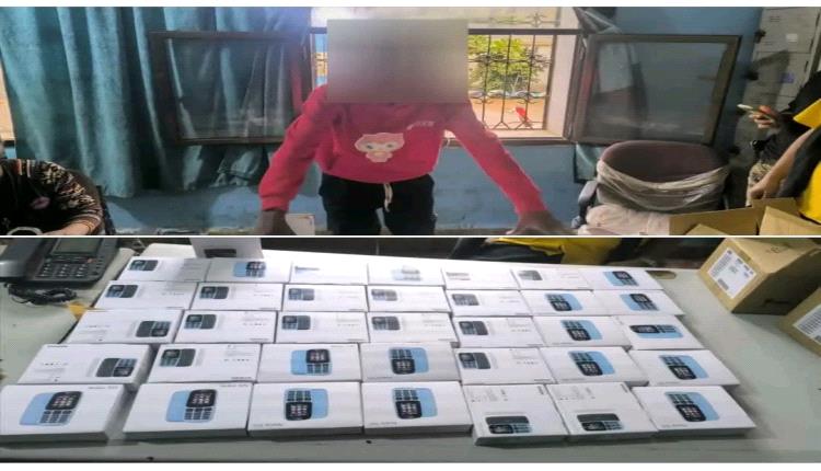 شرطة القاهرة بعدن تطيح بمتهم متخصص في نشل ممتلكات المسافرين