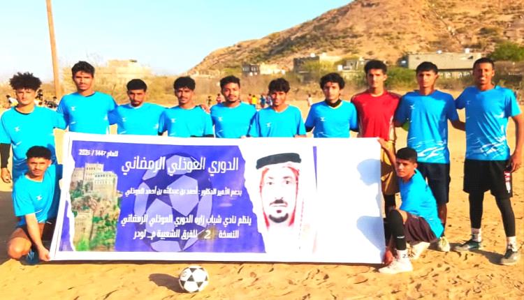 شباب زارة يحسم المواجهة أمام نجوم لودر ويبلغ نصف نهائي بطولة العوذلي الرمضانية