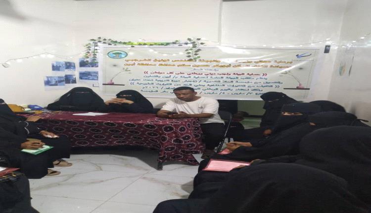 في أجواء رمضانية.. ختام دورة بيئية بأبين لترسيخ مفاهيم الوعي المناخي