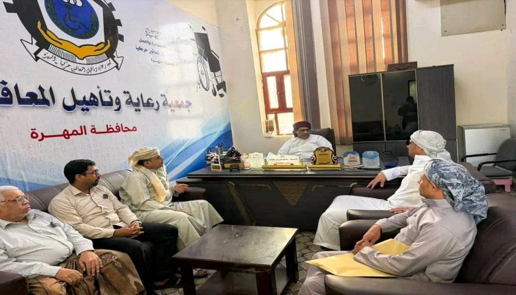 زيارة رسمية لجمعية رعاية وتأهيل المعاقين حركيًا بالمهرة ودعوات لدعمها