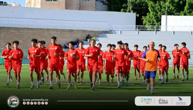 معسكر داخلي مكثف لمنتخب الناشئين تمهيدًا لاختيار التشكيلة النهائية لنهائيات آسيا