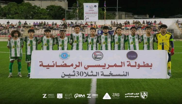 وحدة عدن يضرب بقوة ويؤكد صدارته بثمانية أهداف نظيفة في مريسي 30