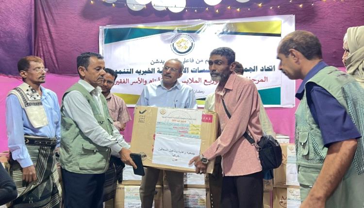تدشين المرحلة الثالثة من حملة توزيع الملابس للأيتام والأسر المحتاجة في المحافظات المحررة