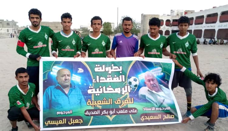 قلعة دثينة يحسمها في اللحظات الأخيرة ويقصي أشبال حمود من بطولة السعيدي والعيسي الرمضانية