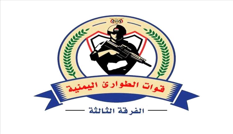 حقيقة فتح باب التجنيد في قوات الطوارئ اليمنية.. توضيح رسمي يضع حدًا للجدل