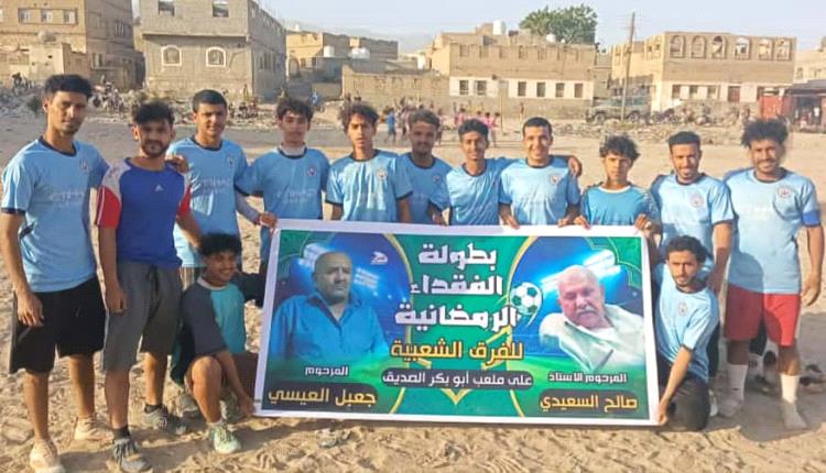 العربي يتأهل للدور الثالث من بطولة السعيدي والعيسي الرمضانية بركلات الترجيح