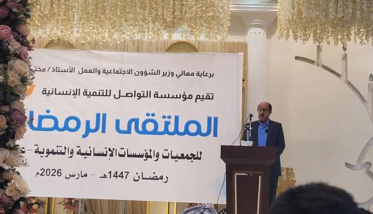 الدكتور الجماعي يشيد بدور منظمات المجتمع المدني في التخفيف من معاناة المواطنين