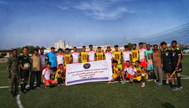 بخماسية نظيفة.. اللواء الأول دعم وإسناد يعبر الفرقة الرابعة عمالقة إلى النهائي