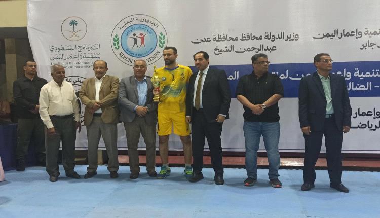 عدن تتوج بطلا.. والضالع وصيفا وأبين ثالثا في بطولة البرنامج السعودي للكرة الطائرة