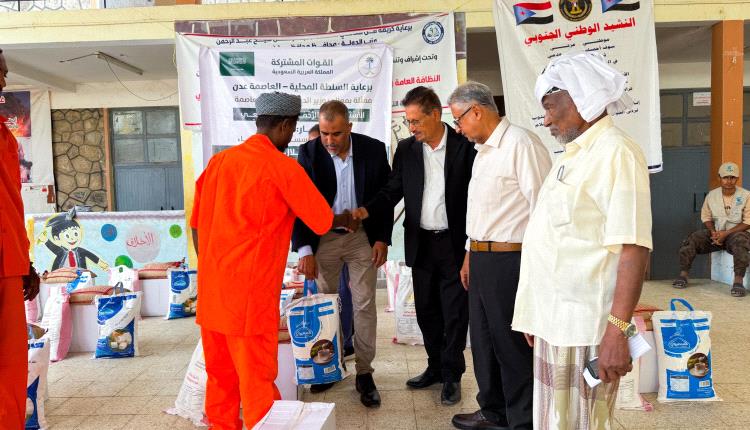 برعاية محافظ عدن شيخ وبدعم سعودي.. مؤسسة ماء السماء تدشن توزيع 4589 سلة غذائية لعمال النظافة