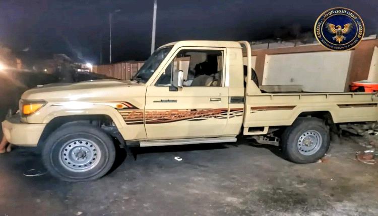 الأمن الوطني يضبط مركبة مسروقة نوع “شاص” بعد تعميم أمني سابق