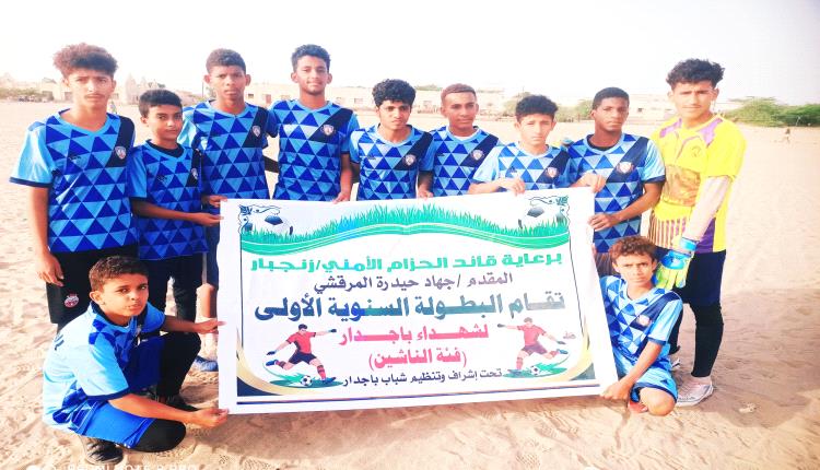 العاصفة الكود يتأهل إلى ربع نهائي بطولة شهداء باجدار بعد الفوز بركلات الترجيح على العربي جعار