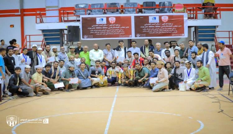 نادي شعب حضرموت يحتفي بالفائزين في مسابقات القرآن الكريم والشطرنج والثقافية