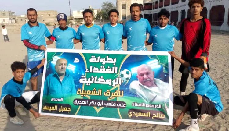 بفوز مثير.. شباب زارة يكتسح أكاديمية حربي ويبلغ الدور الثالث في بطولة السعيدي والعيسي