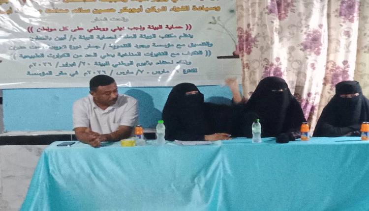 ضمن فعاليات اليوم الوطني للبيئة.. اختتام دورة التكيف المناخي في جعار