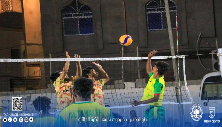 برعاية مجلس حضرموت الوطني.. اتفاق الجول وشباب الوحدة يضربان موعدًا في نهائي بطولة الكرة الطائرة الرمضانية