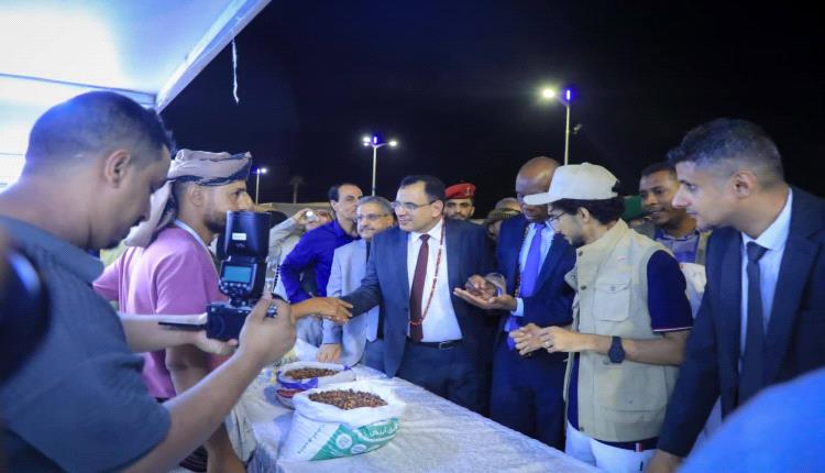 انطلاق فعاليات المعرض الوطني للبُن والتمر اليمني بعدن