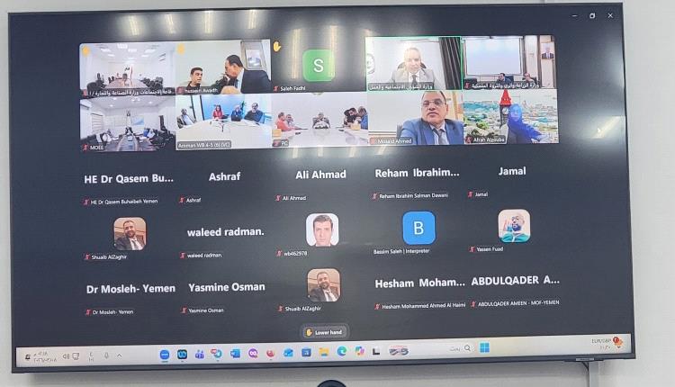 وزارة الصناعة والتجارة تؤكد أهمية الشراكة مع البنك الدولي لدعم التعافي الاقتصادي وتعزيز التنمية في اليمن