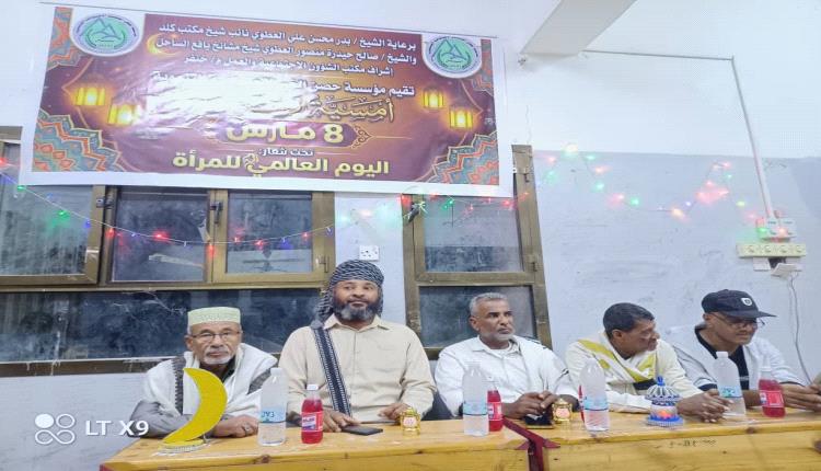 أمسية رمضانية في الحصن تكرّم مديرات مدارس وعاملات في القطاع التعليمي