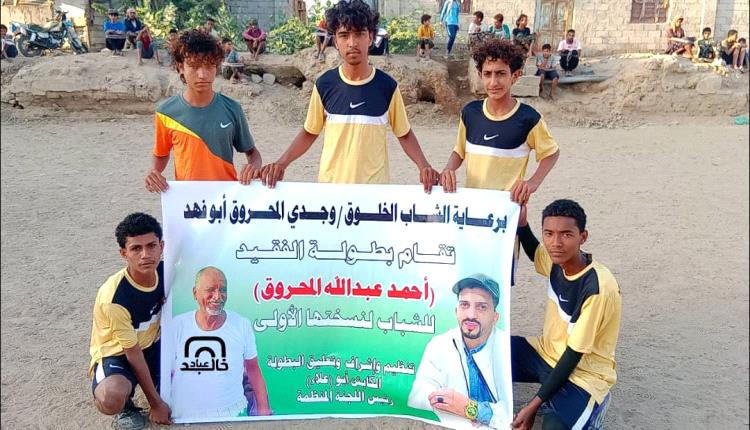 الوادي يتأهل إلى ربع نهائي بطولة الفقيد المحروق بزنجبار بثنائية في شباك القدس