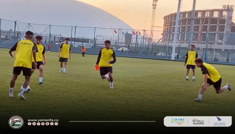 منتخب اليمن للناشئين يفتتح برنامج الإعداد لبطولة آسيا 2026