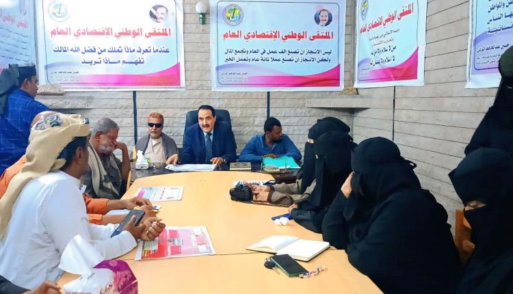 اجتماع تحضيري في لحج لتنظيم الإفطار الجماعي والفعالية السنوية ليلة 27 رمضان