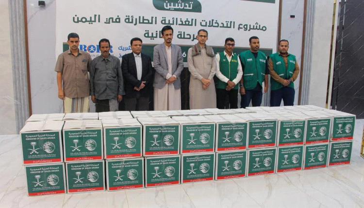 الوكيل الجيلاني يدشن توزيع السلال الغذائية للأسر الأشد احتياجا في ساحل حضرموت