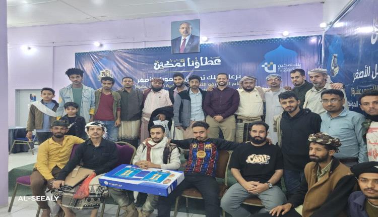 منافسة ثقافية حماسية بالضالع تنتهي بتأهل الطاهش والمرهبي إلى النهائي